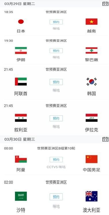 自加盟曼城以来，菲利普斯出场时间有限，本轮之前，他本赛季在英超只替补登场4次共计89分钟，因此曼城愿意在冬窗放这位中场离队。